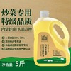 亚麻公社特级亚麻籽油 2.5kg/桶 商品缩略图0