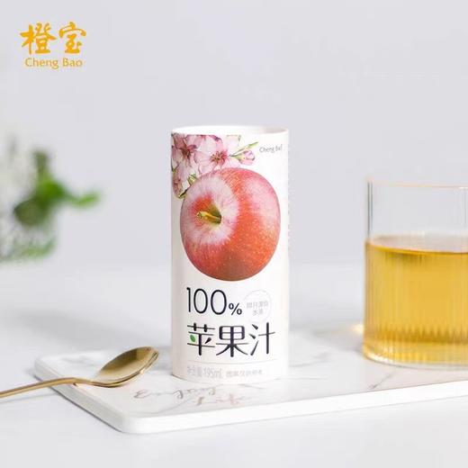 橙宝100%果汁四口味混合装195ml*6 商品图2