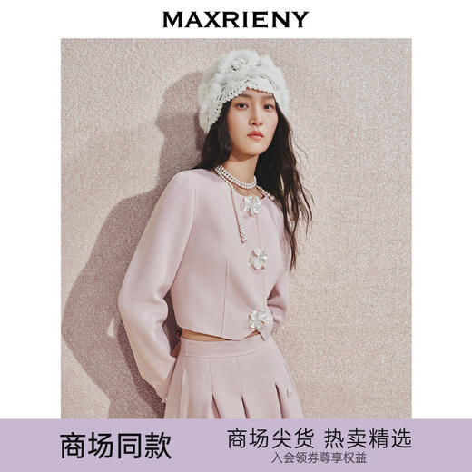 【贵雅日常-商场同款】MAXRIENY宫廷浪漫立体钉花截短毛呢外套(货号:MC85JA570) 商品图0