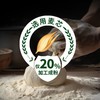 格琳粮品雪花粉 高筋小麦麦芯面粉 1.5kg 商品缩略图2