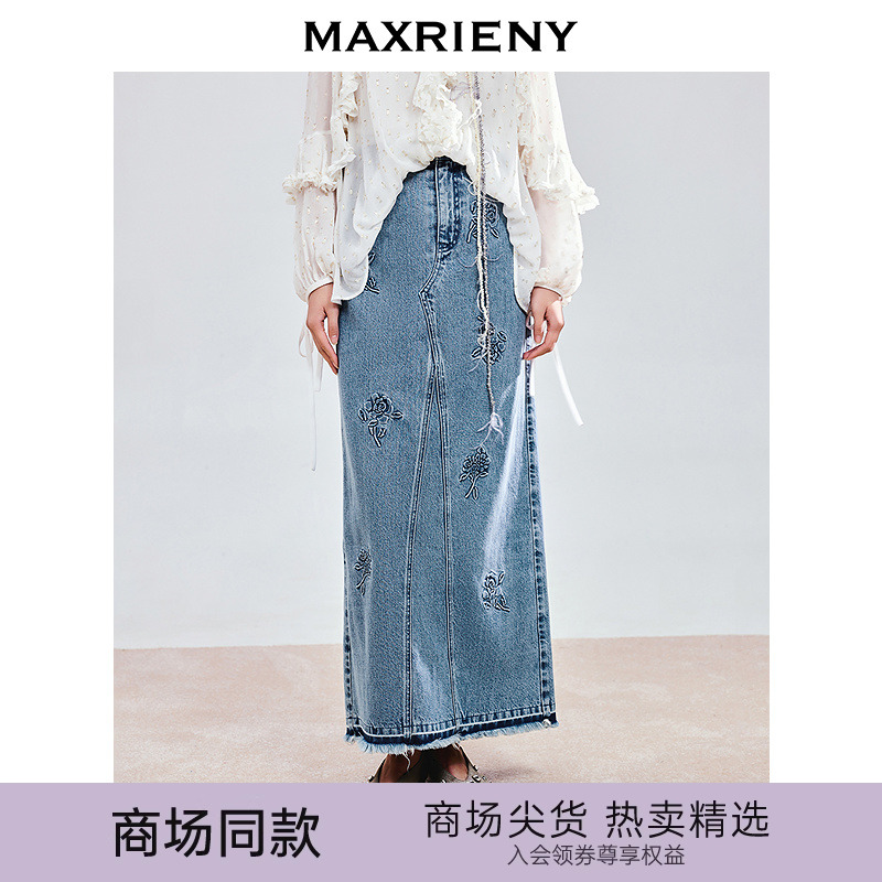 玛克门店发货：MAXRIENY华丽复古立体压花长裙A摆牛仔半裙(货号:MC85SK796)