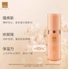 蓓慕BEME灵芝修护精华液30ml保湿修护敏感肌屏障深层补水 商品缩略图1