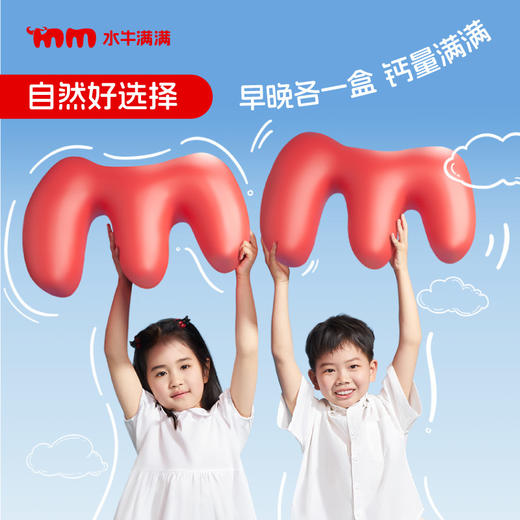 严选 | 水牛满满原生A2β-酪蛋白水牛纯牛奶 125ml*14盒/箱 商品图4