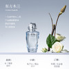 宋朝无界香水留香持久淡香清新花果香通勤送生日礼宋朝无界系列香水50ml 商品缩略图1