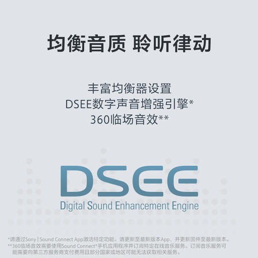 索尼无线立体声耳机WF-C710N[DQ8] 商品图7