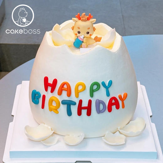 【私人订制】龙宝宝生日蛋糕 商品图7
