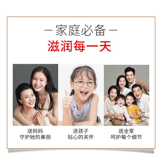 LK 人参SOD蜜 100g 商品图6