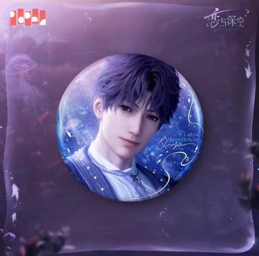 恋与深空 祁煜 2025 生日 徽章 吧唧 全2种 国谷 商品图1