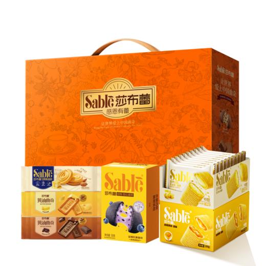 莎布蕾感恩有蕾675g 商品图0