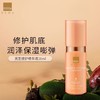 蓓慕BEME灵芝修护精华液30ml保湿修护敏感肌屏障深层补水 商品缩略图0