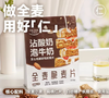 欧扎克全麦脆麦片100g 商品缩略图1