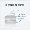 索尼无线立体声耳机WF-C710N[DQ8] 商品缩略图5