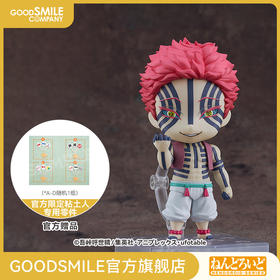 【GSC补款】粘土人 猗窝座 鬼灭之刃 手办模玩