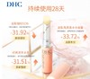 【教师节礼物】DHC橄榄护唇膏1.5g保湿滋润补水防干感谢师恩礼物 商品缩略图2