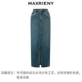 【东方玉兰-商场同款新品】MAXRIENY精致复古感开衩牛仔半裙2025春(货号:MC85SK039)