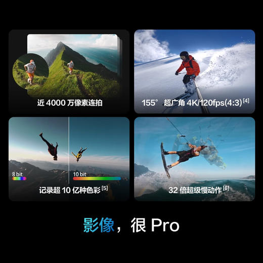 大疆Osmo Action 5 Pro 畅拍套装[DQ7] 商品图2