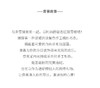 北京仓｜Felt So Good-Neive the Skiing Pig-滑雪小猪 奈芙 羊毛毡 挂件［英国设计师］ 商品缩略图4