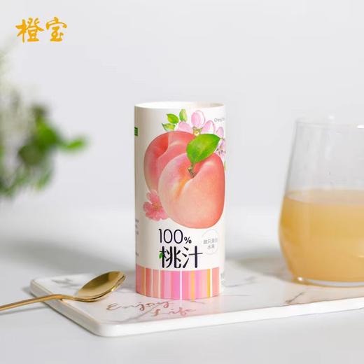 橙宝100%果汁四口味混合装195ml*6 商品图3