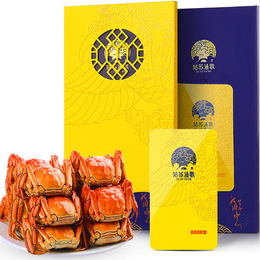 姑苏渔歌皇家精品1398型 商品图6