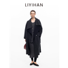 LIYIHAN局外人大衣 2025秋冬新款轻量羊毛大衣黑色长款毛呢外套女 商品缩略图3