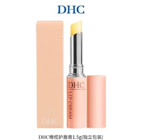 【教师节礼物】DHC橄榄护唇膏1.5g保湿滋润补水防干感谢师恩礼物
