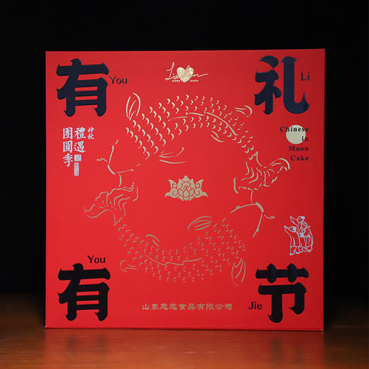 有礼有节中秋广式月饼礼盒白果味/陈皮青稞豆沙/红枣果肉900g 商品图4