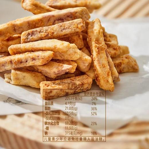 芋头条一袋 商品图2