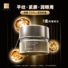 蓓慕BEME三抗紧致眼霜15g 提拉抗皱紧致眼周 商品缩略图4