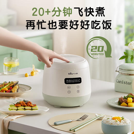 小熊DFB-Q20B2电饭煲[DQ8] 商品图4