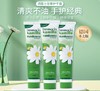 herbacin小甘菊护手霜小柑橘洋甘菊经典护手霜75ml 商品缩略图0