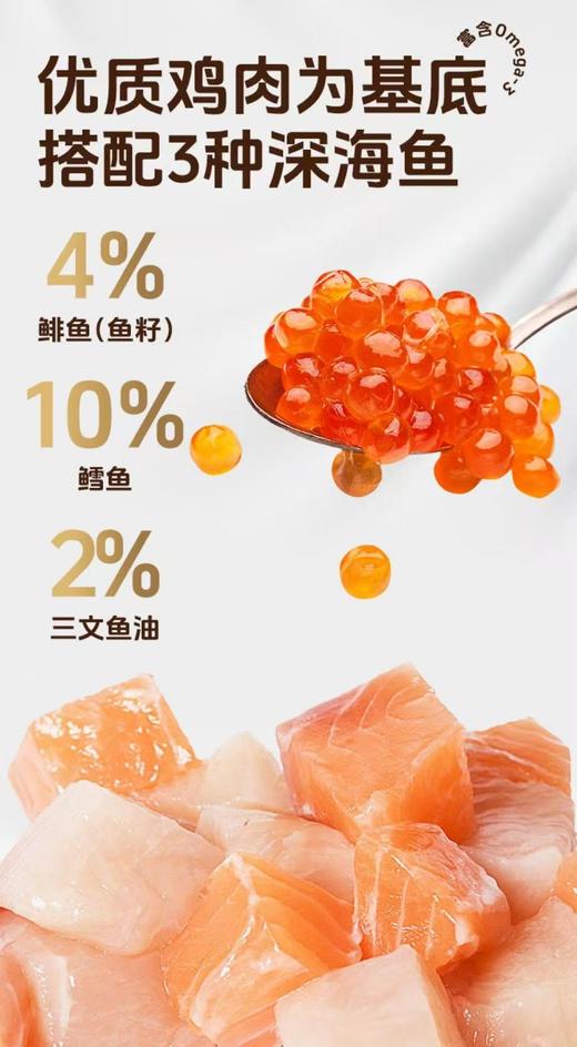 全价猫主食冻干 商品图2
