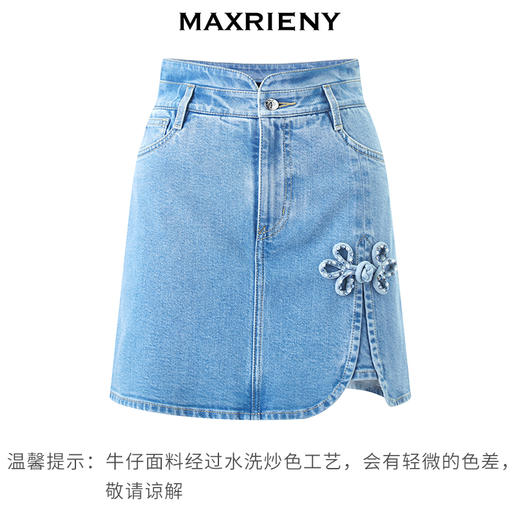 玛克门店发货：复古新中式手工钉珠盘扣半裙修身显瘦高级气质感(货号:MC85SK071) 商品图3