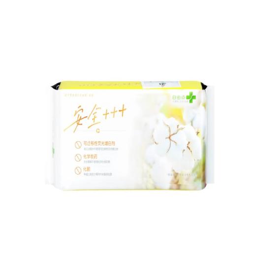 自由点 有机纯棉舒睡夜用卫生巾 430mm 5片/包 商品图1