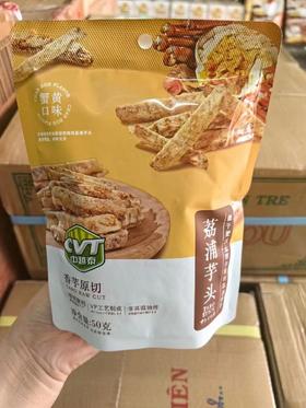 芋头条一袋