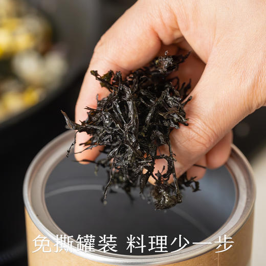 南食召 头水紫菜 商品图4