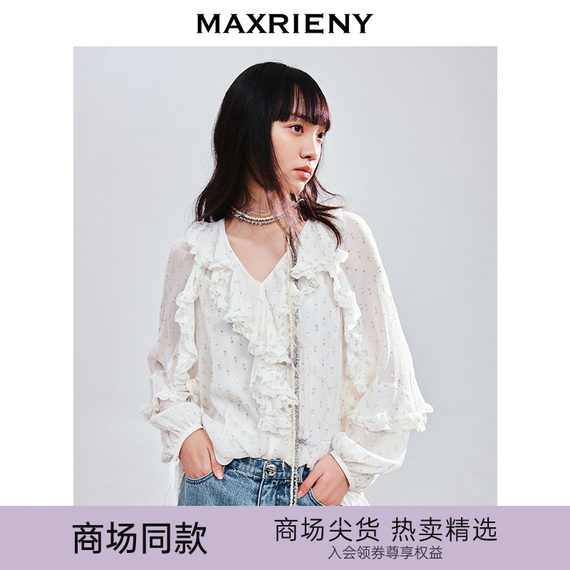 玛克门店发货：MAXRIENY宫廷荷叶领上衣(货号:MC85TP785)
