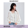 玛克门店发货：MAXRIENY宫廷荷叶领上衣(货号:MC85TP785) 商品缩略图0