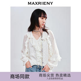 玛克门店发货：MAXRIENY宫廷荷叶领上衣(货号:MC85TP785)