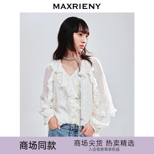 玛克门店发货：MAXRIENY宫廷荷叶领上衣(货号:MC85TP785) 商品图0