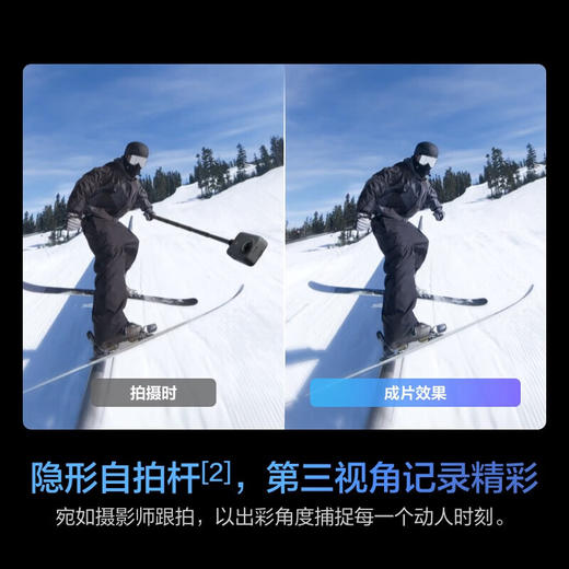 大疆 OSMO 360相机(0Q001)畅拍套装[DQ8] 商品图3