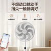 【快递包邮】艾美特FS35-SR101遥控落地扇 商品缩略图3