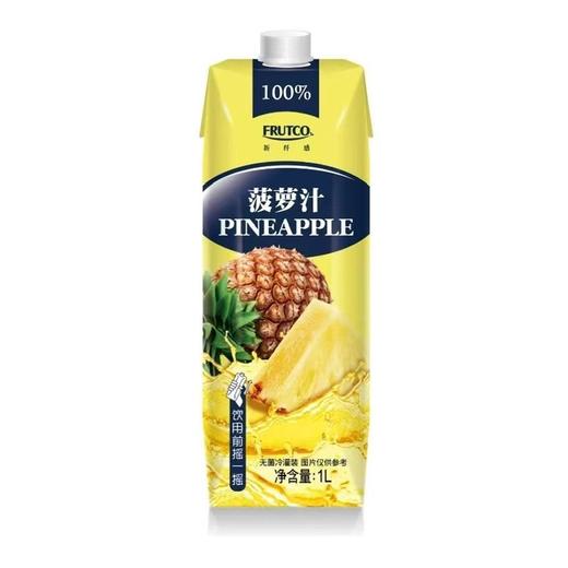 橙宝100%果汁1L*4四口味混合装 商品图5