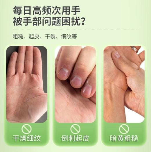 herbacin小甘菊护手霜小柑橘洋甘菊经典护手霜75ml 商品图1