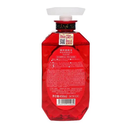 黛丝恩致美摩洛哥油洗发水头皮养护450ml/瓶 商品图1