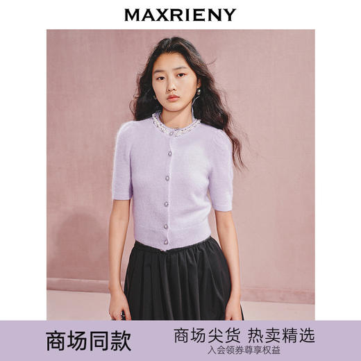 玛克门店发货：MAXRIENY珍珠钻链装饰复古毛衫(货号:MC85SW528) 商品图0