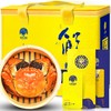 姑苏渔歌皇家精品1398型 商品缩略图0