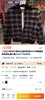 明星走秀款..DIESEL棉服..男女同款..机不可失... 商品缩略图2