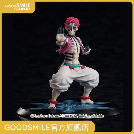 【GSC预售定金】TV动画《鬼灭之刃》无限列车篇　上弦之三 猗窝座 术式展开　破坏杀·罗针　1/8规格手办 商品图0