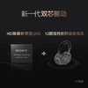 索尼无线降噪立体声耳机WH-1000XM6[DQ8] 商品缩略图1
