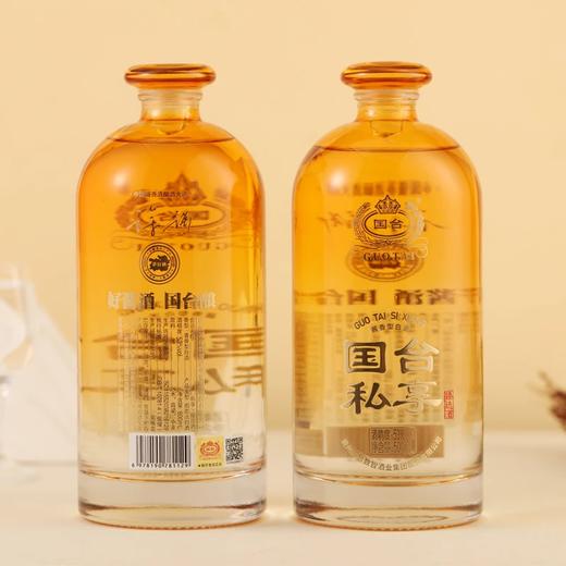 【立减897】国台 私享 臻选 53度 酱香型 500ml x4 整箱 商品图2